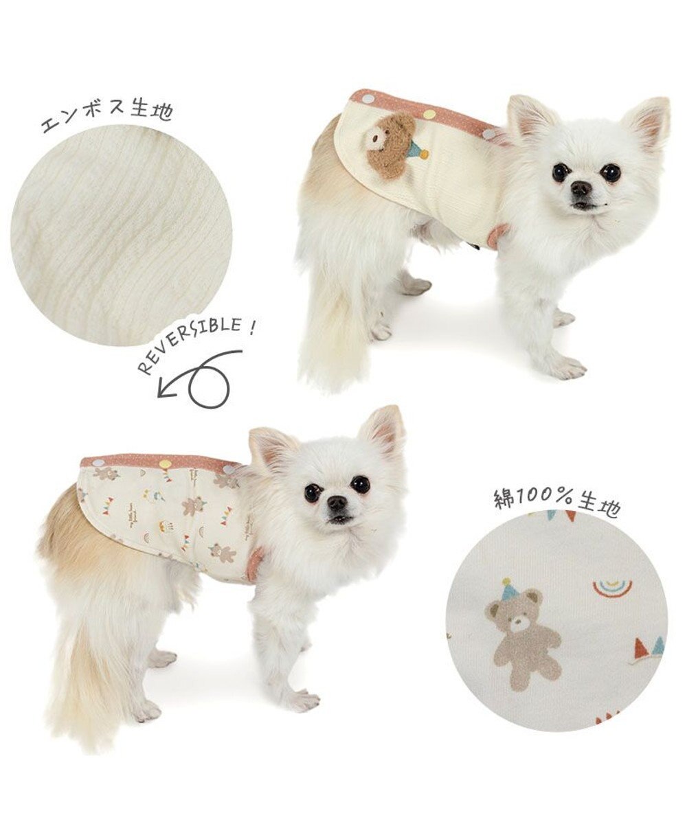 PET PARADISE ペットパラダイス くまちゃん やさしいベスト 《風船》　小型犬 