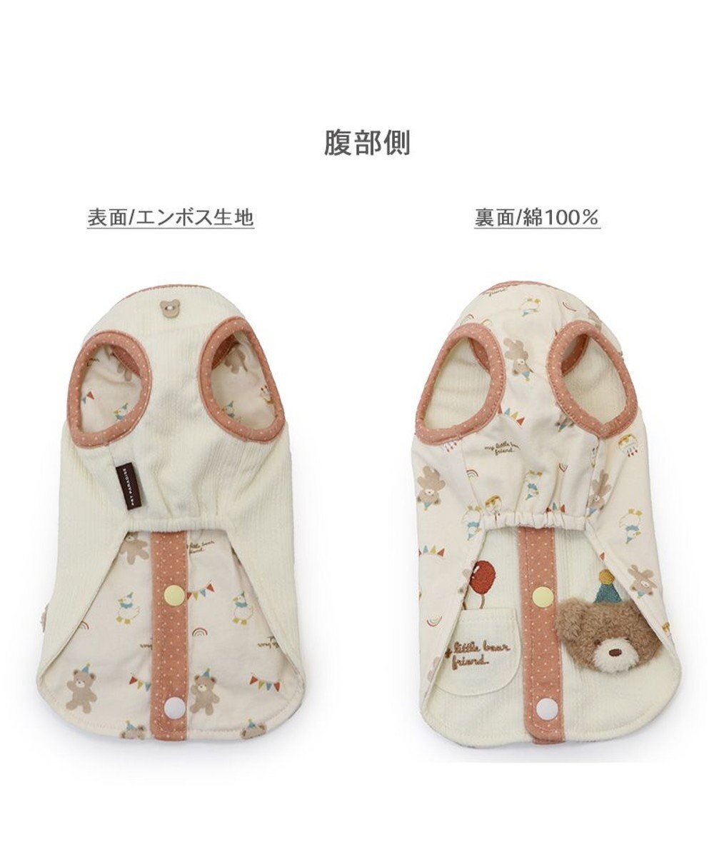 PET PARADISE ペットパラダイス くまちゃん やさしいベスト 《風船》　小型犬 