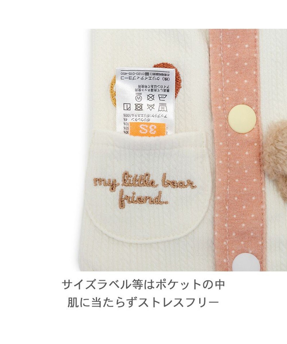 PET PARADISE ペットパラダイス くまちゃん やさしいベスト 《風船》　小型犬 