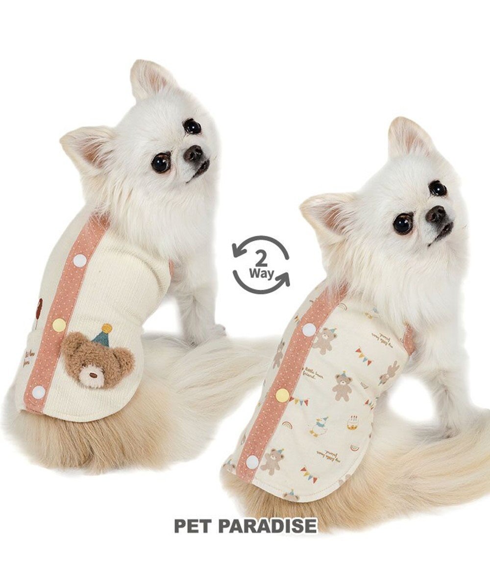 PET PARADISE ペットパラダイス くまちゃん やさしいベスト 《風船》　小型犬 