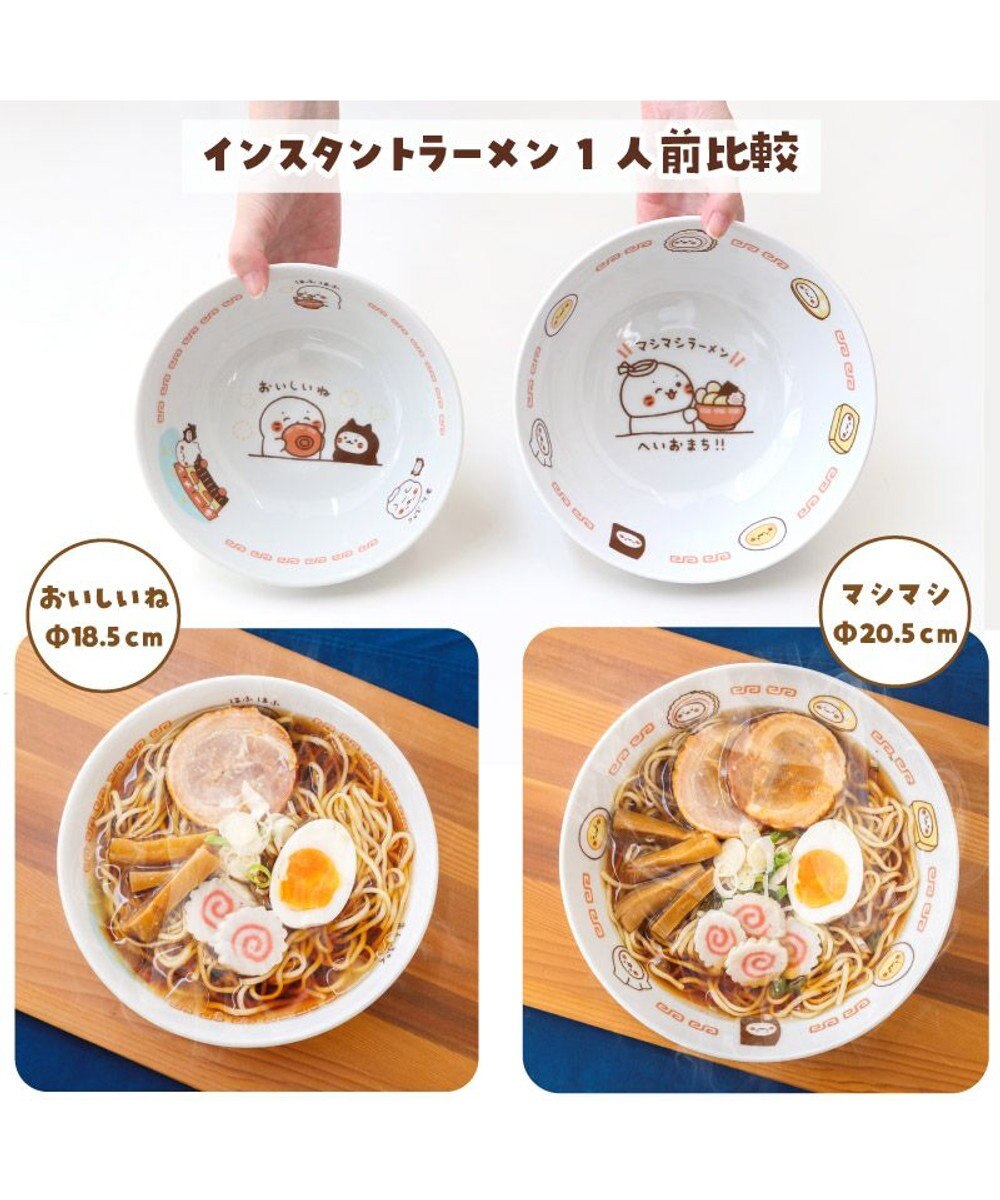 Mother garden しろたん ラーメンどんぶり 《おいしいね》 径18.5cm 