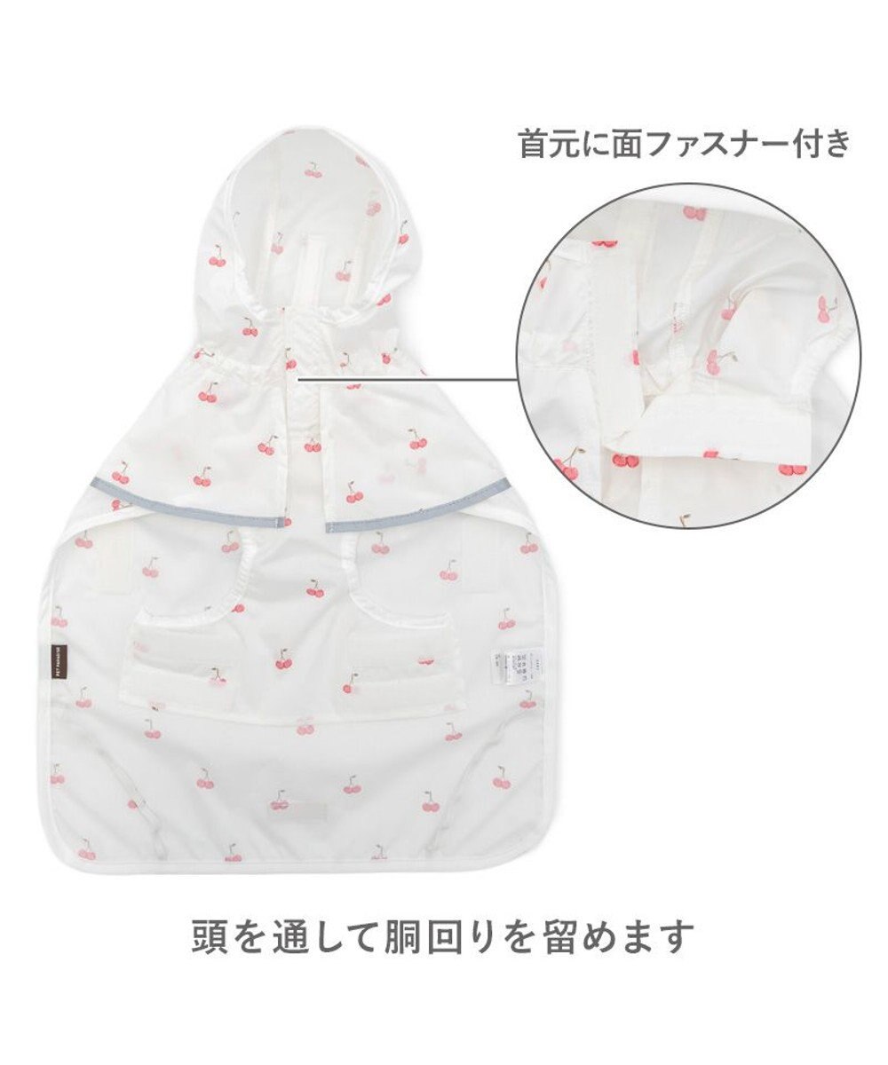 PET PARADISE ペットパラダイス ケープ付き レインコート 《チェリー》 中型犬 大型犬 