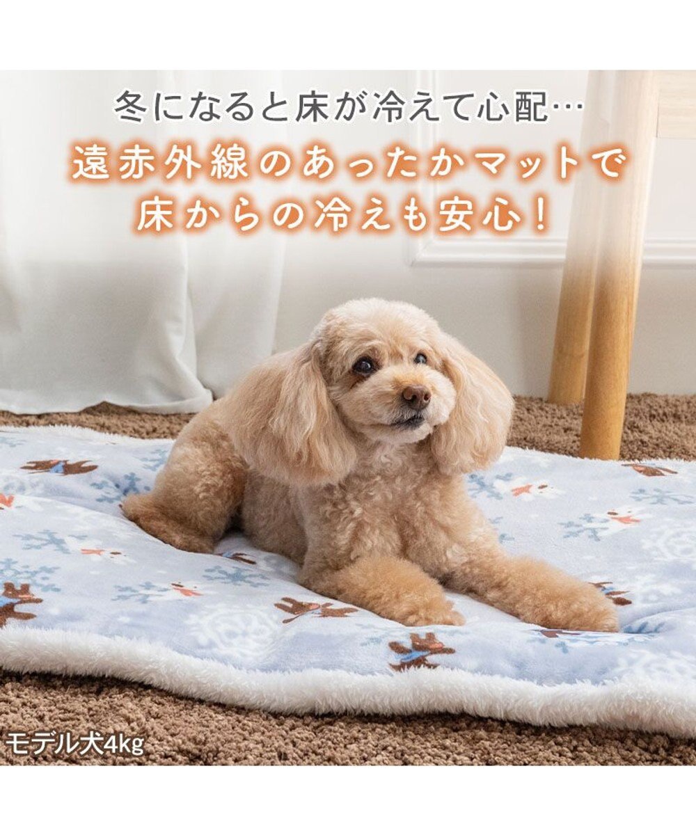 PET PARADISE リサとガスパール 遠赤外線 ボアマット 《雪編み柄》 