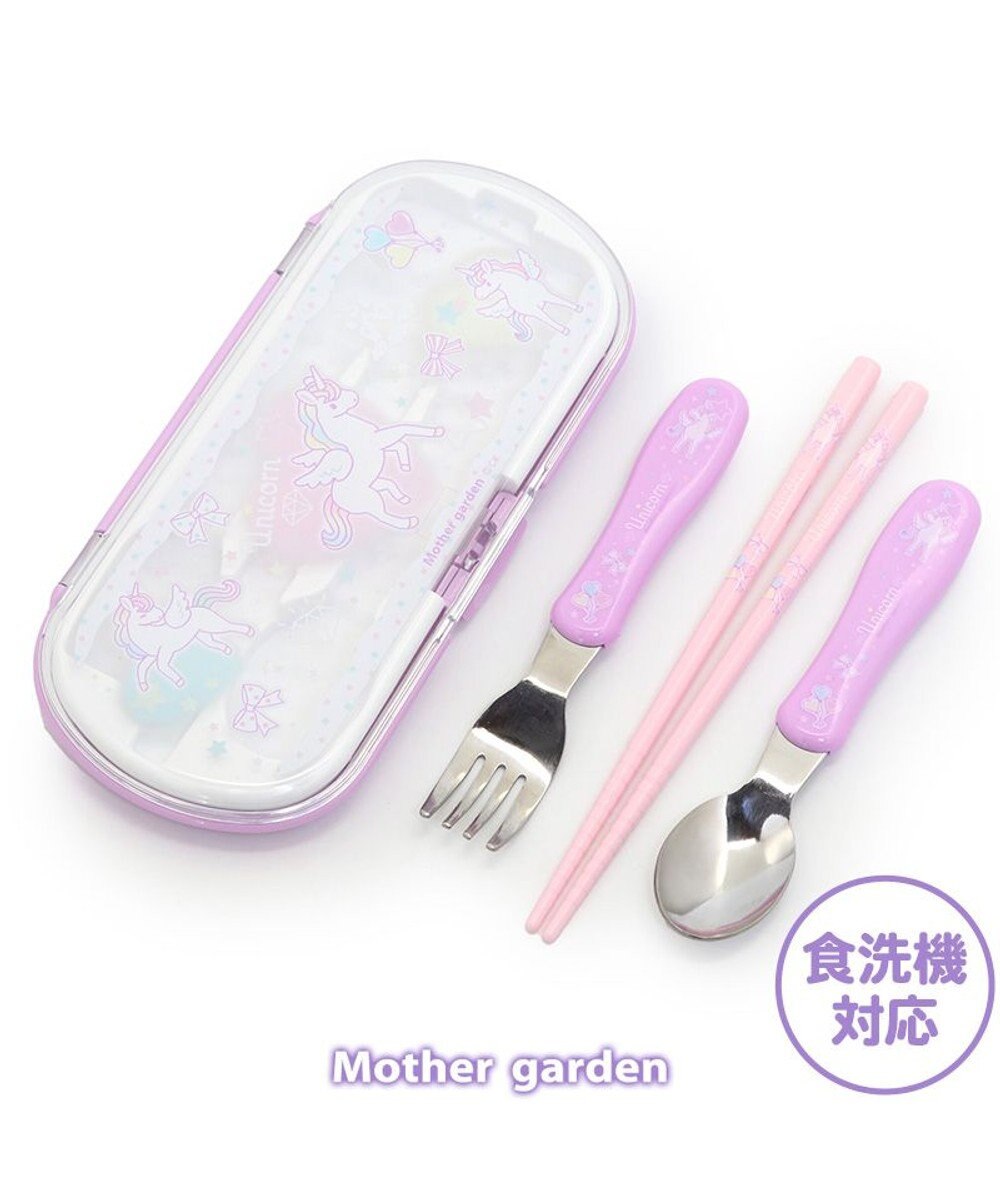 Mother garden マザーガーデン ユニコーン ランチ4点セット 《ハピネス柄》 日本製 