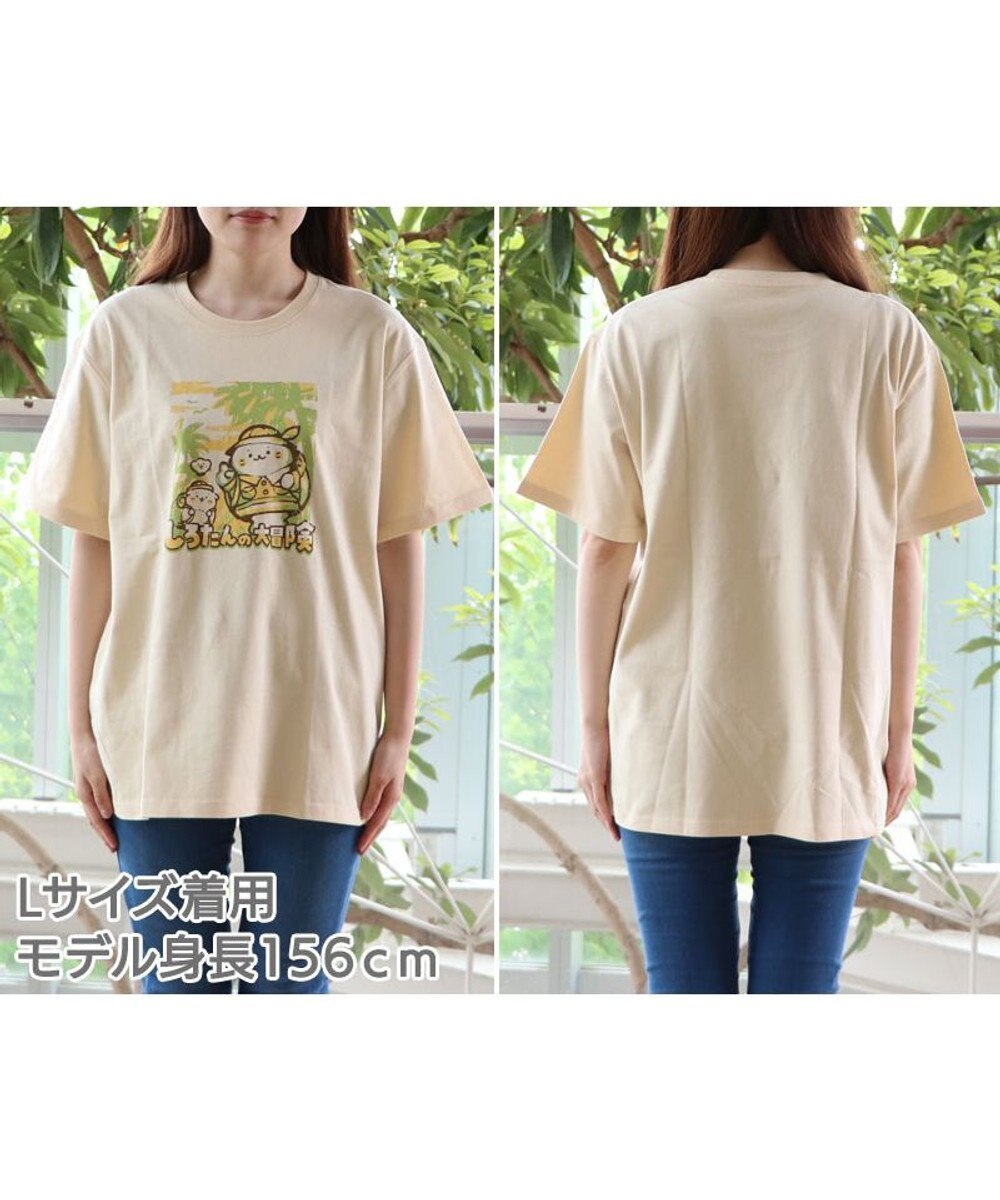 Mother garden しろたん Tシャツ 半袖  《しろたんの大冒険!柄》 S/M/L/XL ユニセックス 男女兼用 