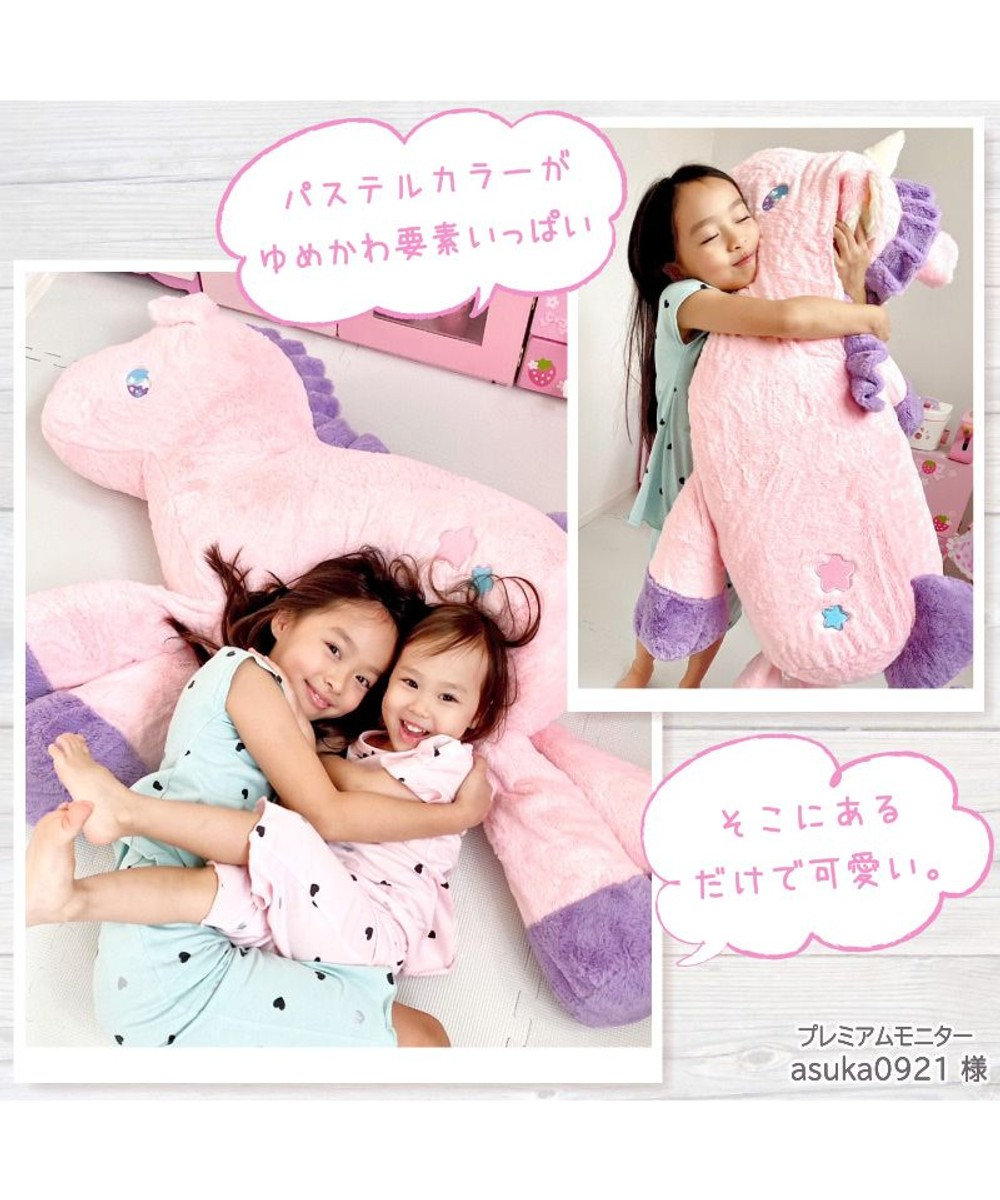 Mother garden   マザーガーデン ユニコーン抱き枕 85cm ピンク 