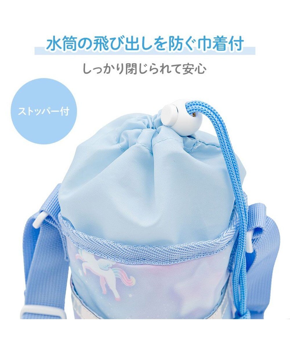 Mother garden マザーガーデン ユニコーン ポケット付き水筒カバー 《ミルキーウェイ柄》 