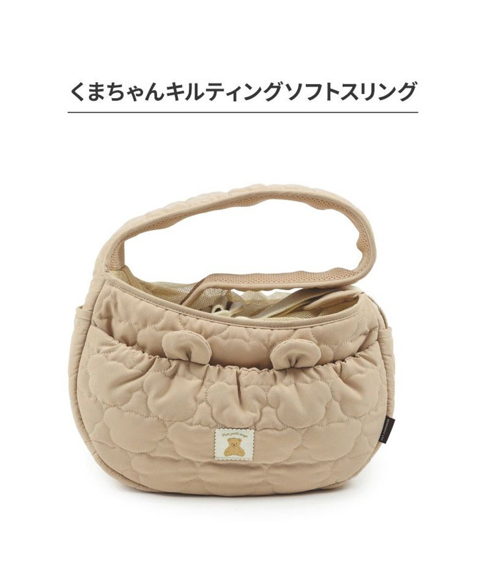PET PARADISE ペットパラダイス くまちゃん ソフトスリング SS  超小型犬 ～約2kg 