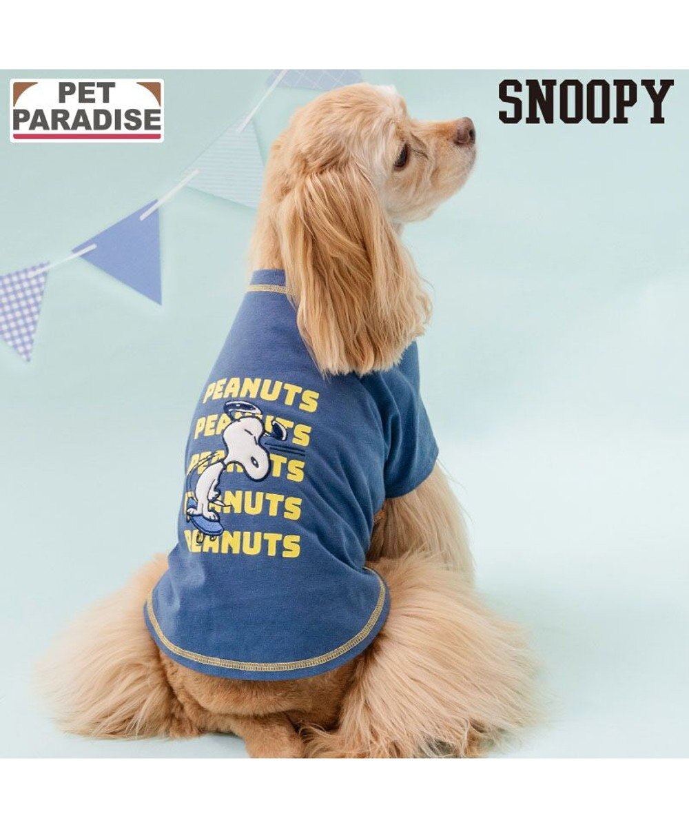 PET PARADISE スヌーピー スケボー Tシャツ 《ネイビー》 中型犬 大型犬 