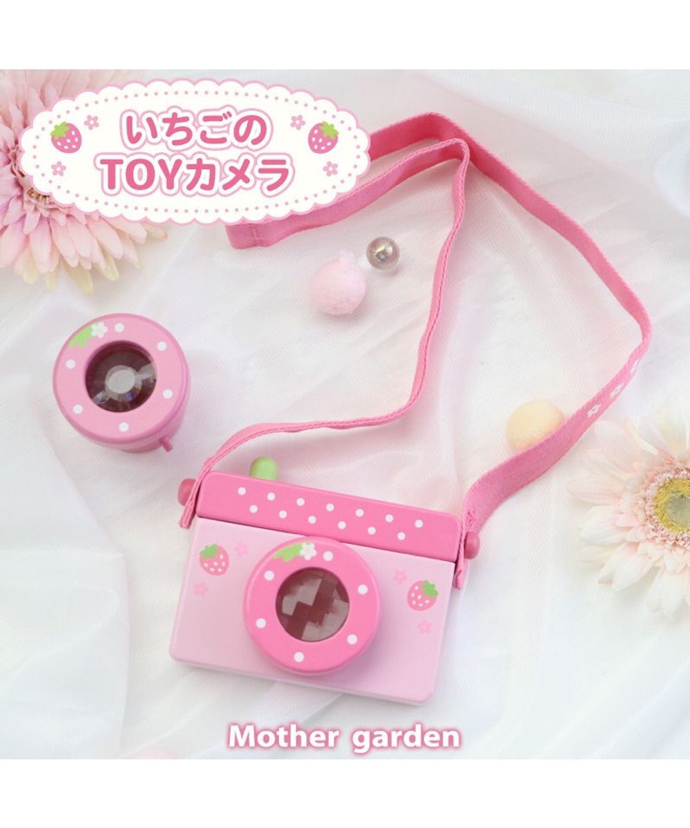Mother garden マザーガーデン 木製おもちゃ いちごのカメラ 