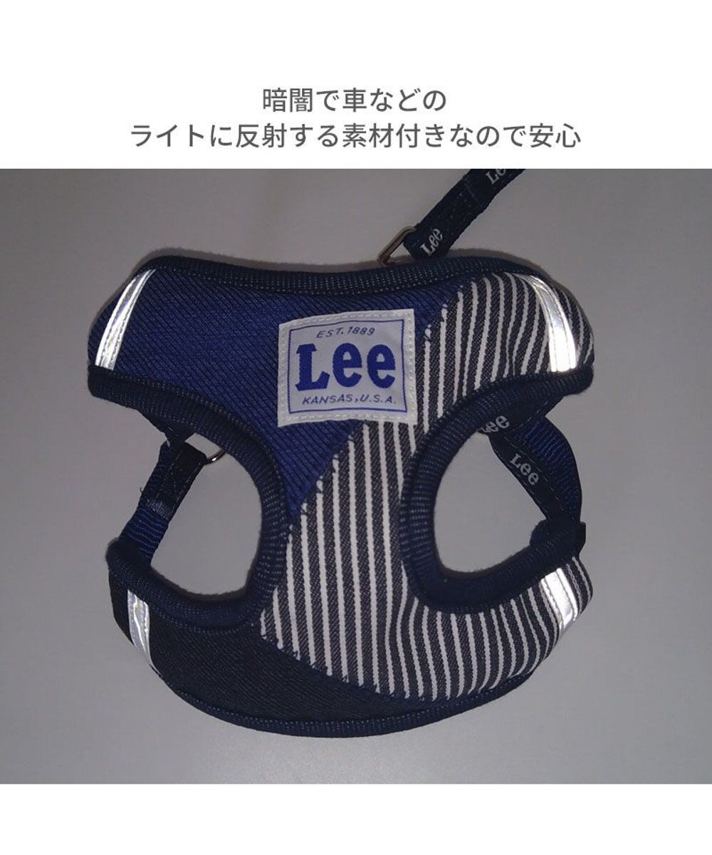 PET PARADISE Lee パッチワーク ハーネス＆リード Ｓ 