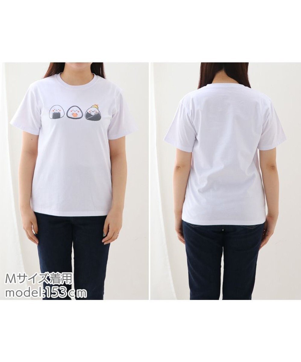 Mother garden しろたん Tシャツ 半袖  《おにぎり柄》 ユニセックス 