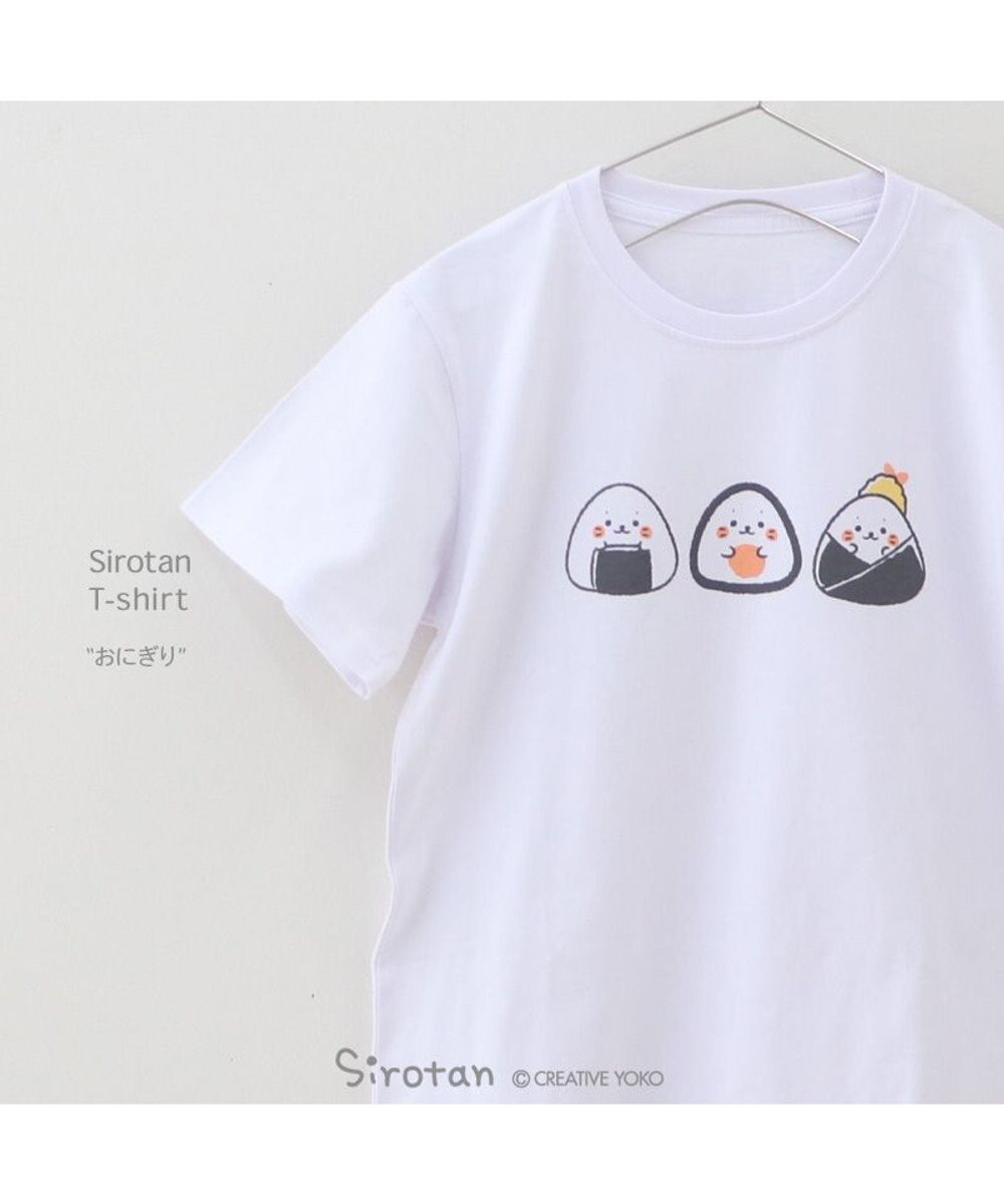 Mother garden しろたん Tシャツ 半袖  《おにぎり柄》 ユニセックス 