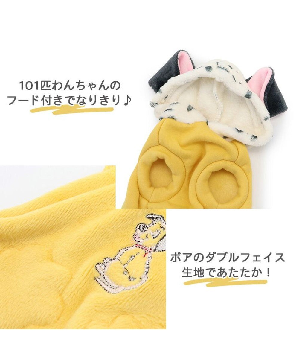 PET PARADISE 犬 服 秋冬 ディズニー １０１匹わんちゃん パーカー 【小型犬】 イエロー グレー 