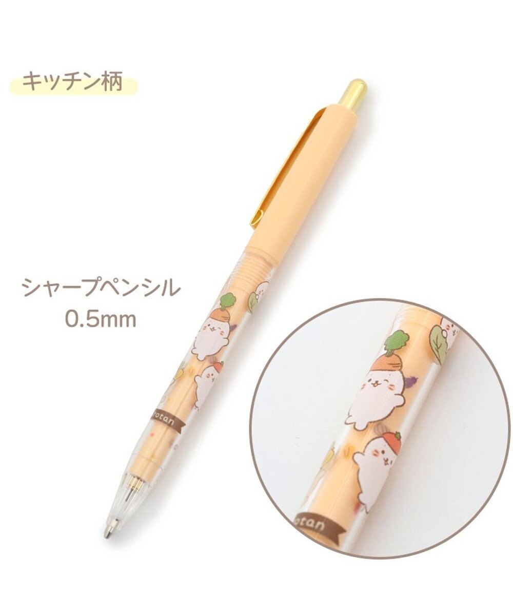 Mother garden しろたん ボールペン シャープペン 《単品》 キッチン柄 らいふ柄 日本製 
