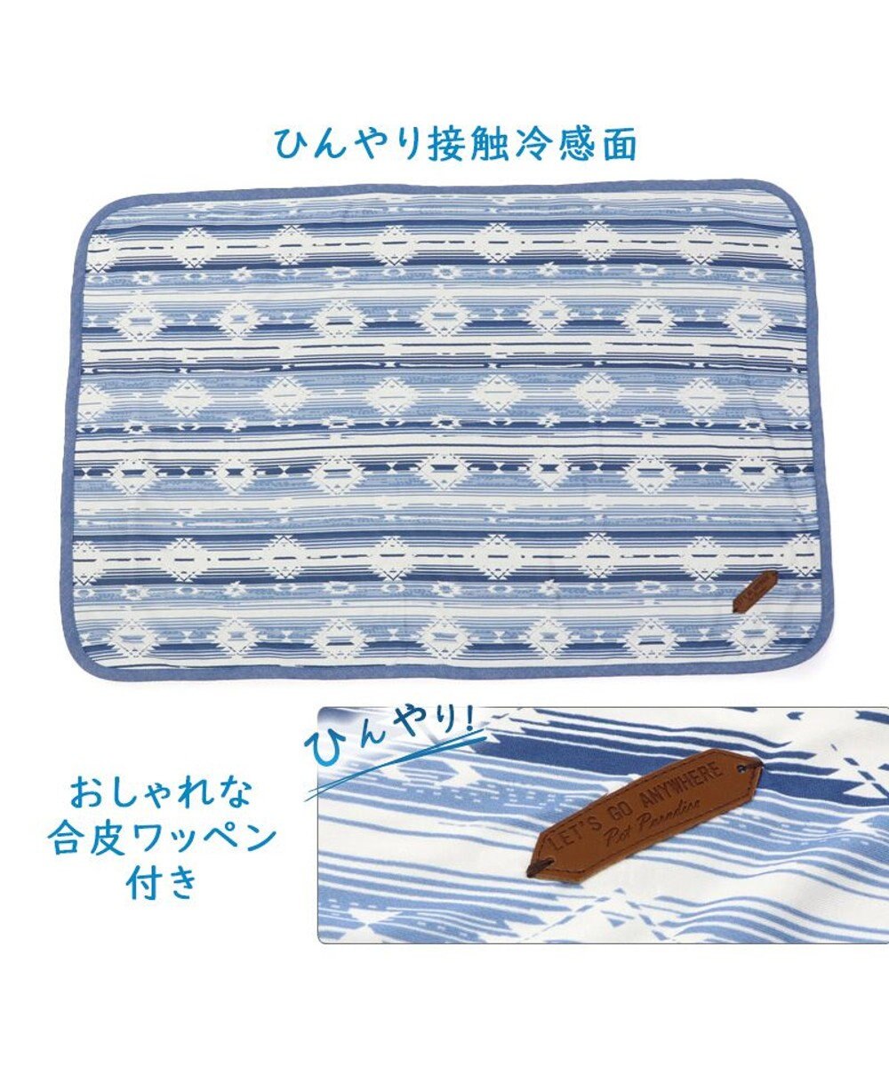 PET PARADISE ペットパラダイス クールブランケット 単品 (90×60cm)  《 苺柄 / ネイティブ柄 》 