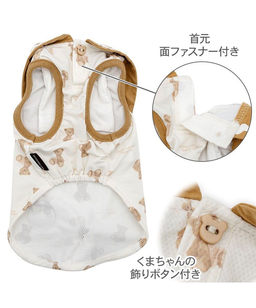PET PARADISE ペットパラダイス くまちゃん ポケットクール タンクトップ 《アイス柄》 小型犬 