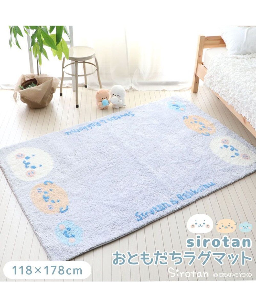 Mother garden しろたん お友達 ラグマット 