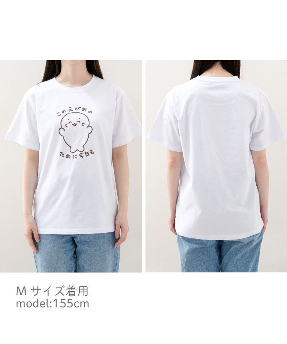 Mother garden しろたん Tシャツ 半袖 《このえがおのために今日も》  ユニセックス 