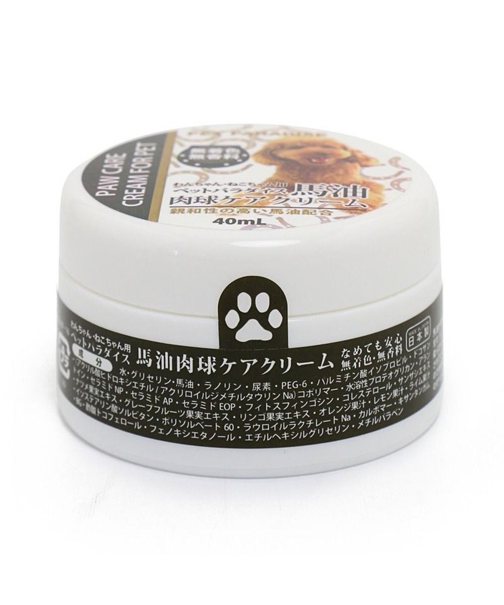 PET PARADISE 馬油 肉球 ケア クリーム（犬・猫用） 40mL 国産 