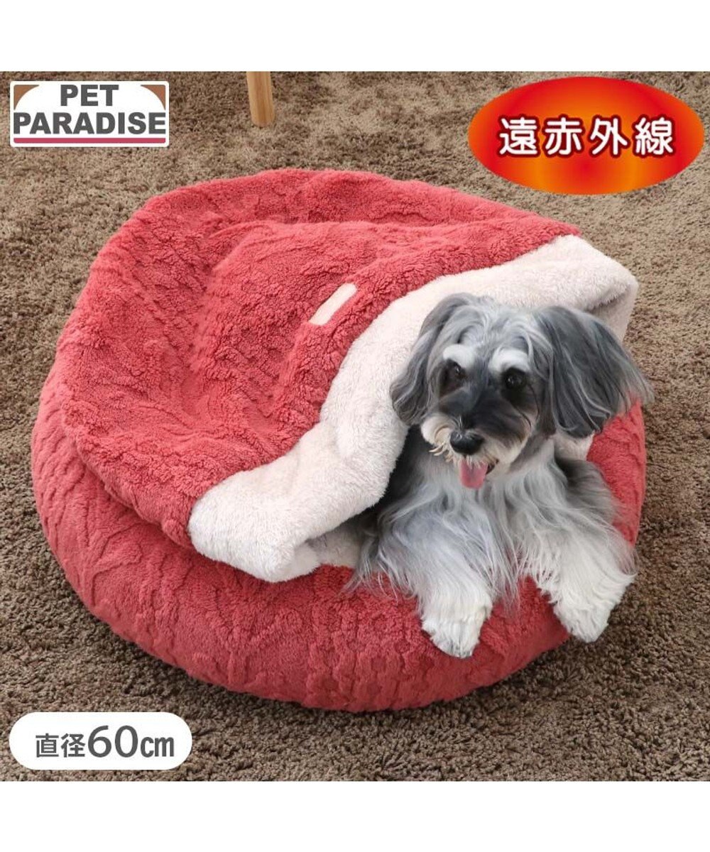 PET PARADISE ペットパラダイス 遠赤外線 アランボア 丸型 寝袋  Ｍ 