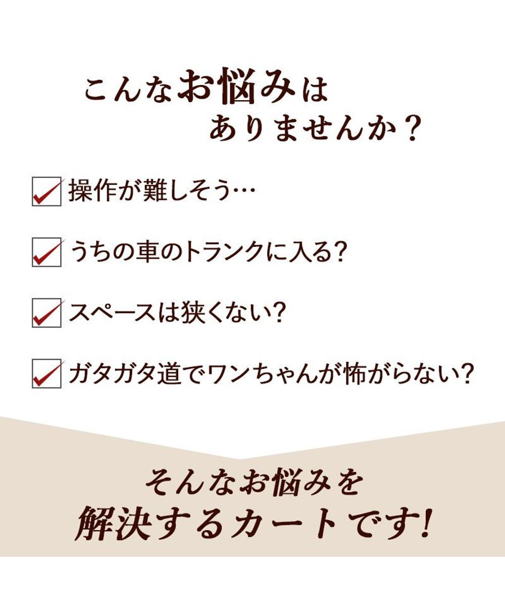 PET PARADISE smooca ネオ ワンロック ペットカート《デニム調》 
