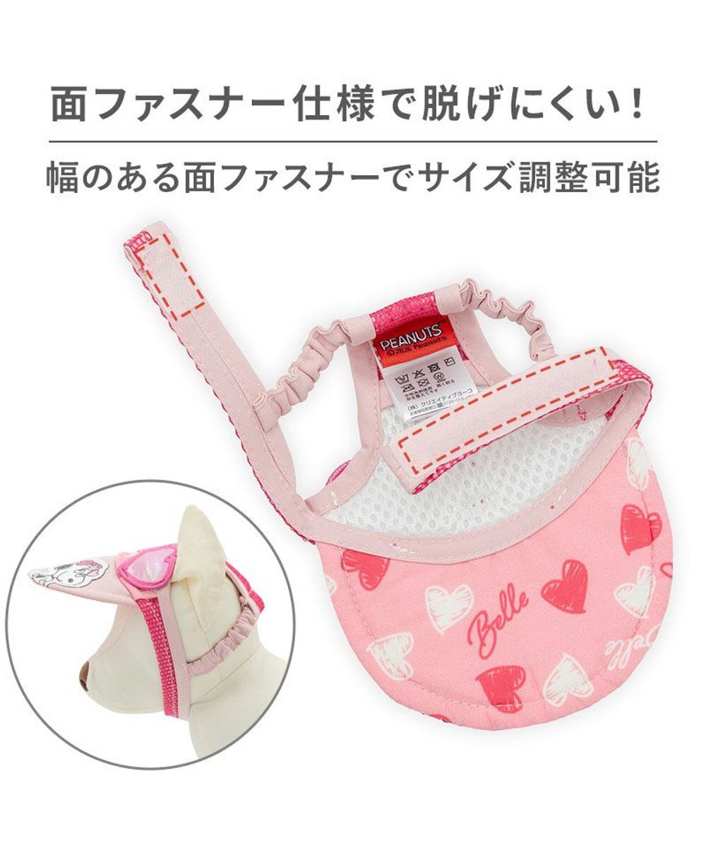 PET PARADISE スヌーピー サングラス帽子 《ベル》 ＳＭ～Ｍ/Ｌ 