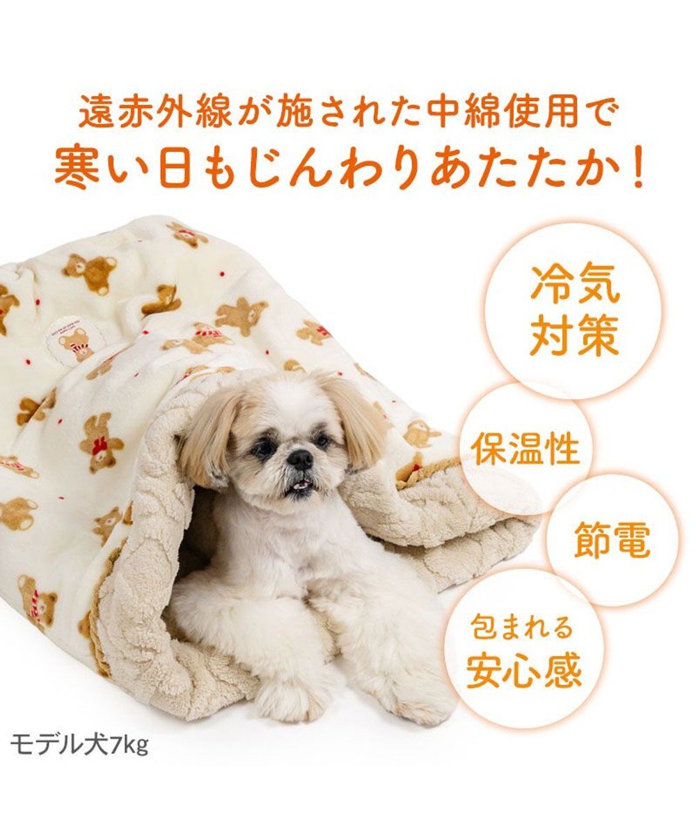 PET PARADISE ペットパラダイス くまちゃん 筒型寝袋 《ほっこりくま柄》 Ｍ 