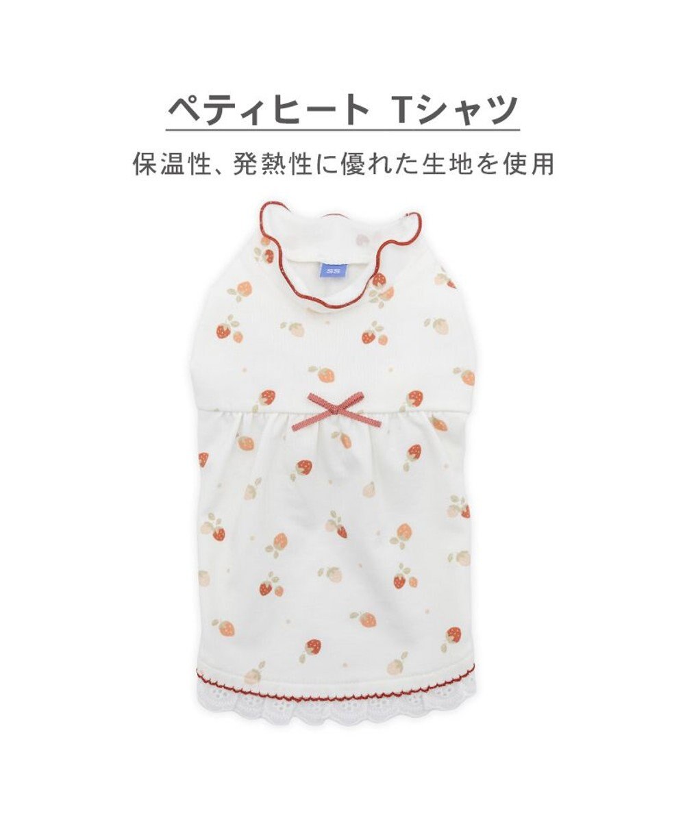 PET PARADISE ペットパラダイス ペティヒート天竺 Tシャツ 《いちご》 超小型犬 小型犬 