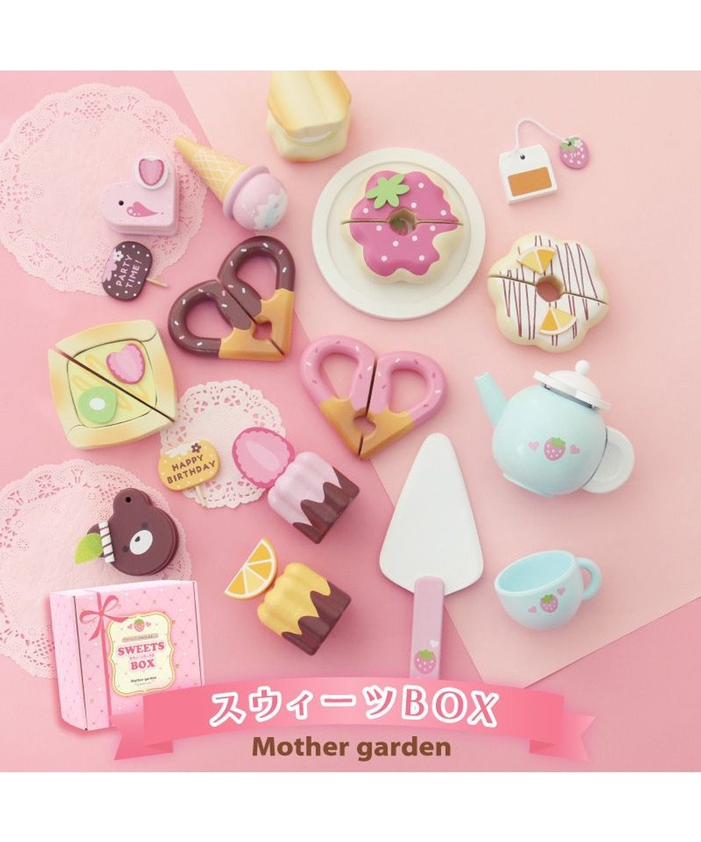 Mother garden マザーガーデン 木製 おままごと スウィーツBOX 