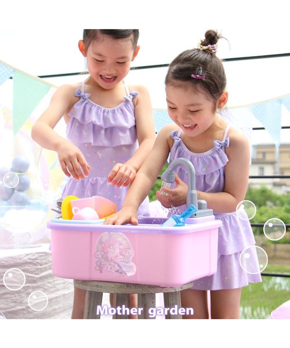 Mother garden マザーガーデン ユニコーン じゃぶじゃぶキッチン 