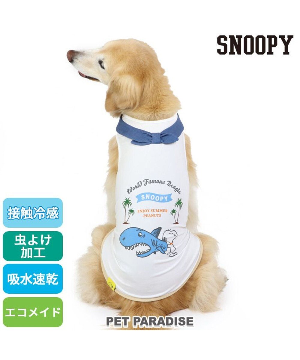 PET PARADISE 犬の服 春夏 ひんやり クール 接触冷感 虫よけ スヌーピー サメ柄タンクトップ 【中型犬】【大型犬】 