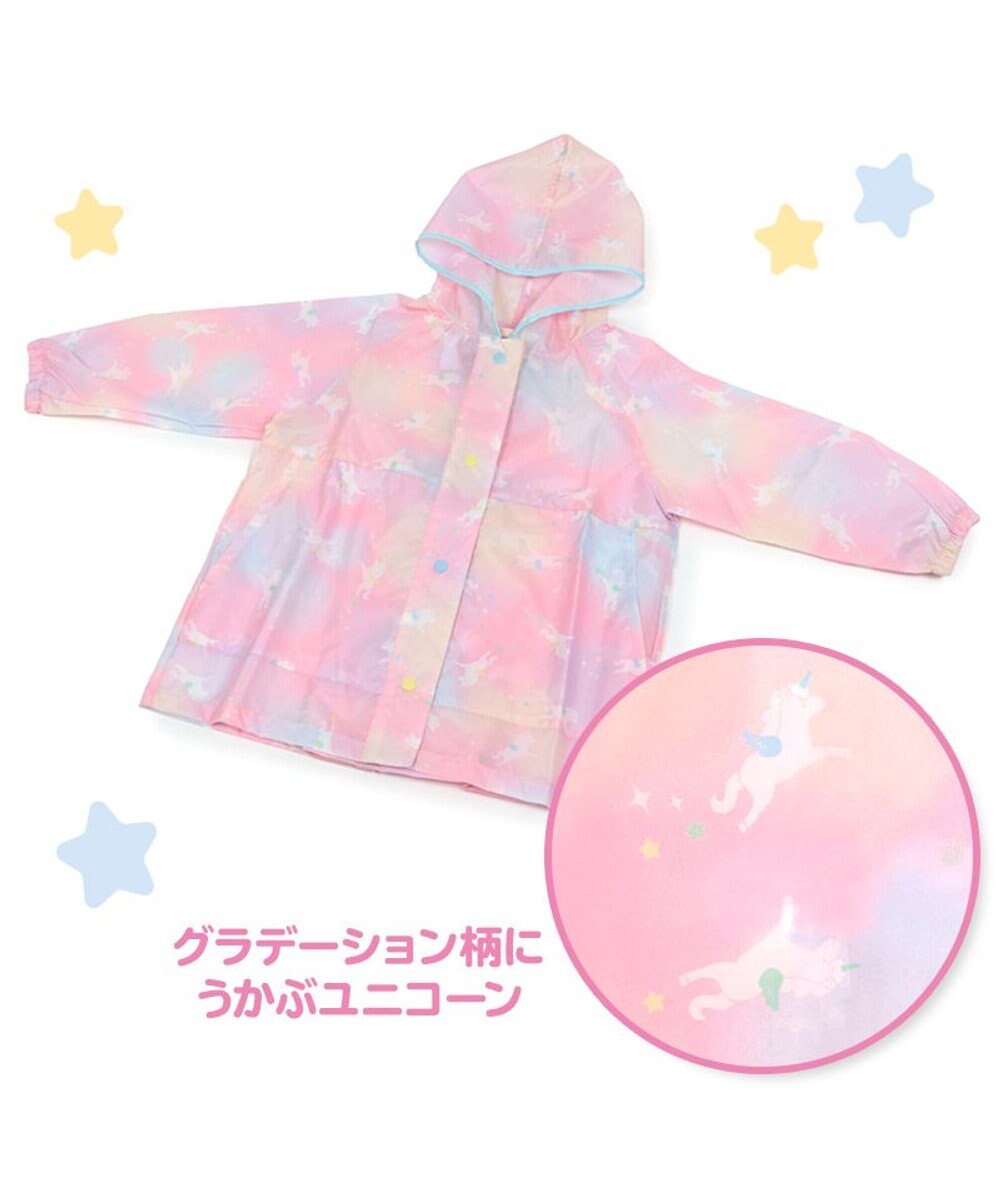 Mother garden マザーガーデン ユニコーン 子供用 レインコート 《レインボー柄》100/110/120/130cm 
