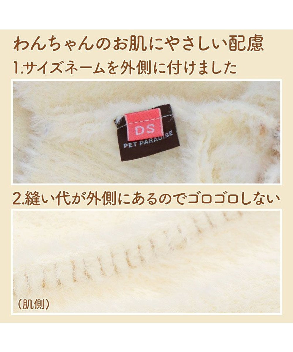 PET PARADISE ペットパラダイス くまちゃん ぬくふわニット 中型犬 大型犬 