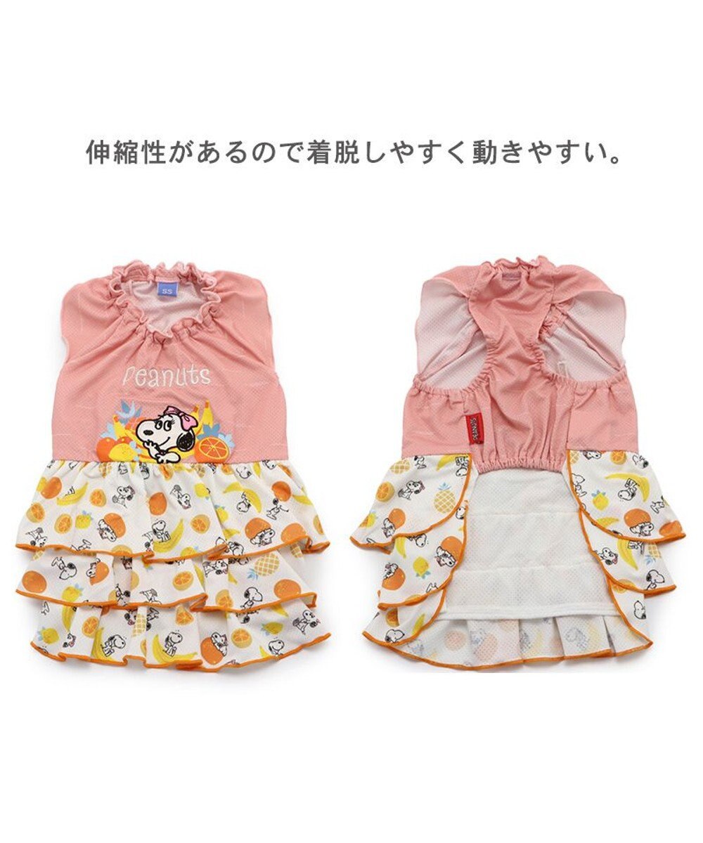 PET PARADISE 犬の服 春夏 ひんやり クール メッシュ 接触冷感 虫よけ スヌーピー フルーツ柄ワンピース 【小型犬】クールマックスエコメイド 