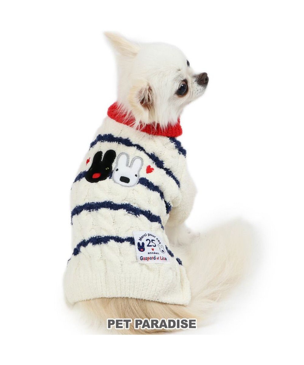 PET PARADISE リサとガスパール ボーダーニット 小型犬 