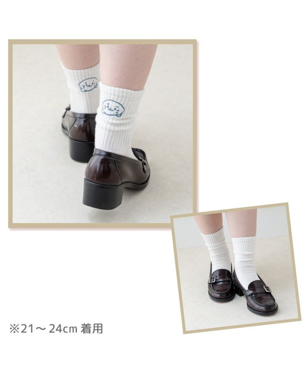 Mother garden しろたん 靴下 スニーカー丈 ショート丈 2足セット 21～24cm 《こっち？どっち？ ゆるゆる刺繍ホワイト》 