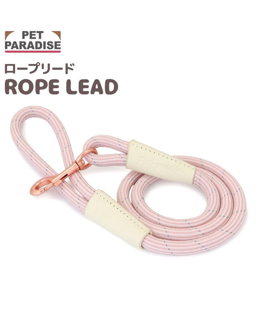 PET PARADISE ペットパラダイス ロープ リード ピンク　M～Ｌ 大型犬 