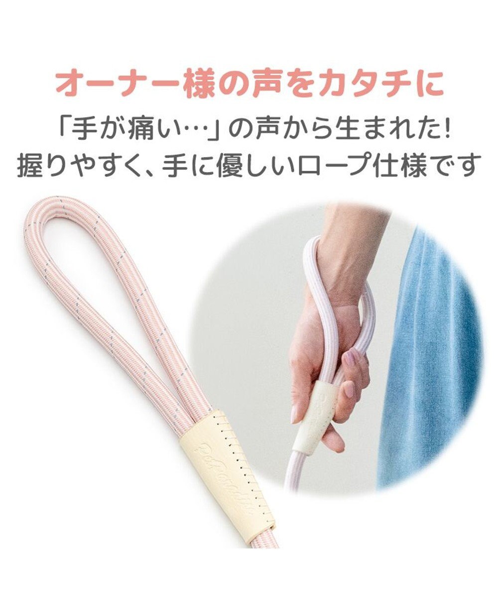 PET PARADISE ペットパラダイス ロープ リード ピンク　M～Ｌ 大型犬 