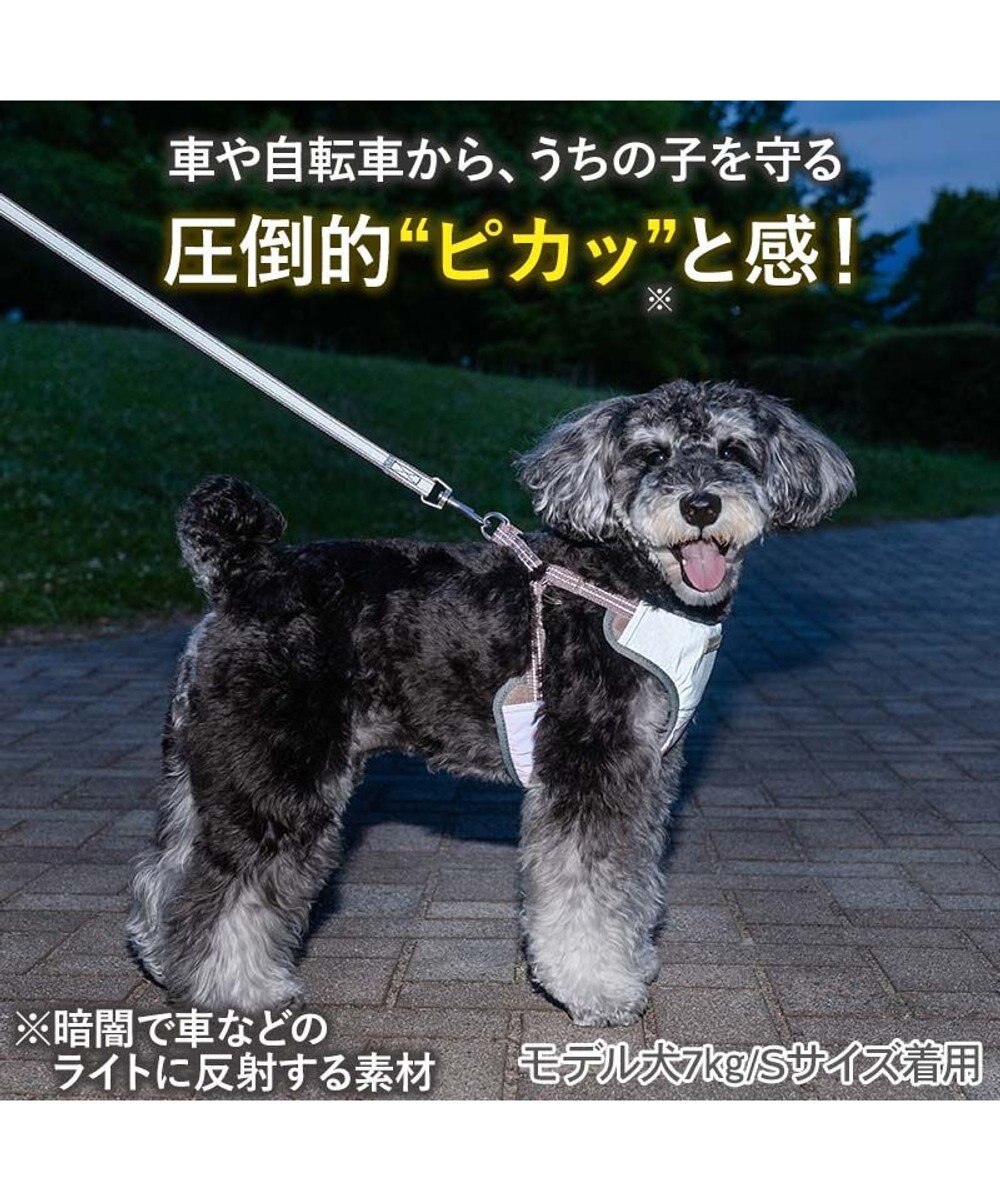 PET PARADISE ペットパラダイス 超反射 切り替え ハーネス＆リード ＳＳ 《ブルーグリーン》 