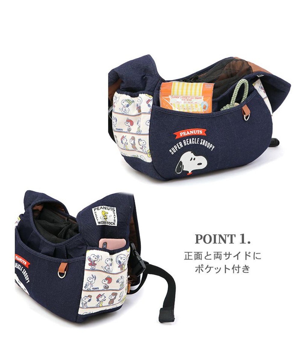 PET PARADISE スヌーピー 変身柄 抱っこ スリング キャリーバッグ  【小型犬】 