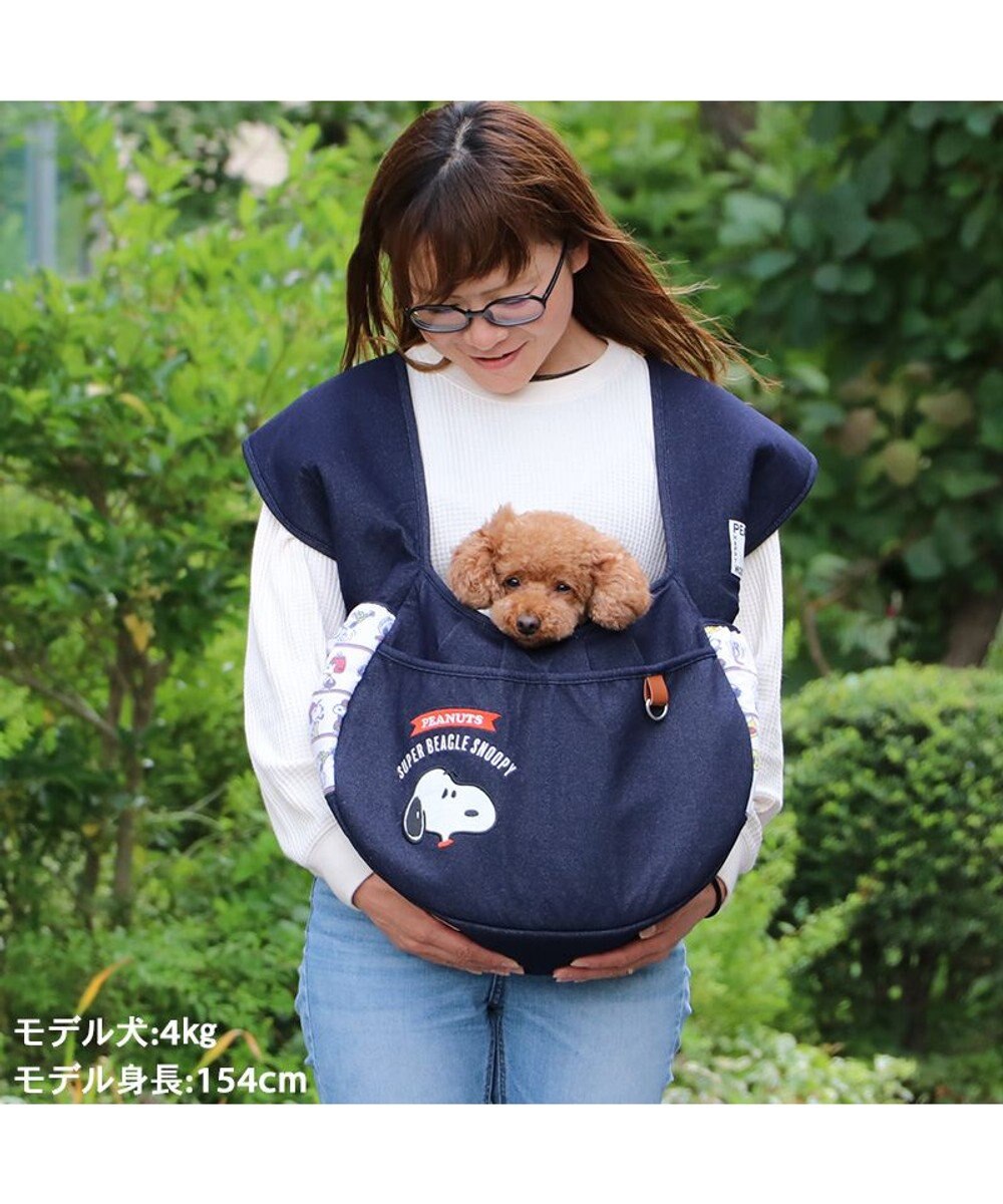 PET PARADISE スヌーピー 変身柄 抱っこ スリング キャリーバッグ  【小型犬】 