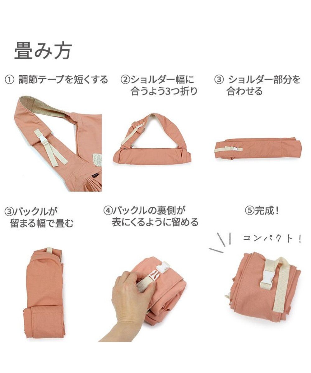 PET PARADISE ペットパラダイス リネン モバイル スリングキャリーバッグ 《ピンク》 