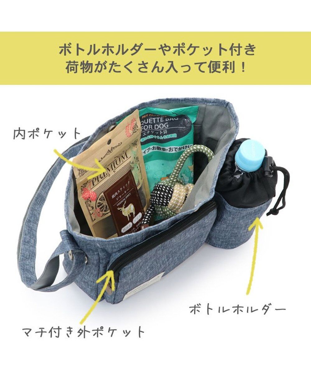 PET PARADISE お散歩バッグ ショルダー 紺 