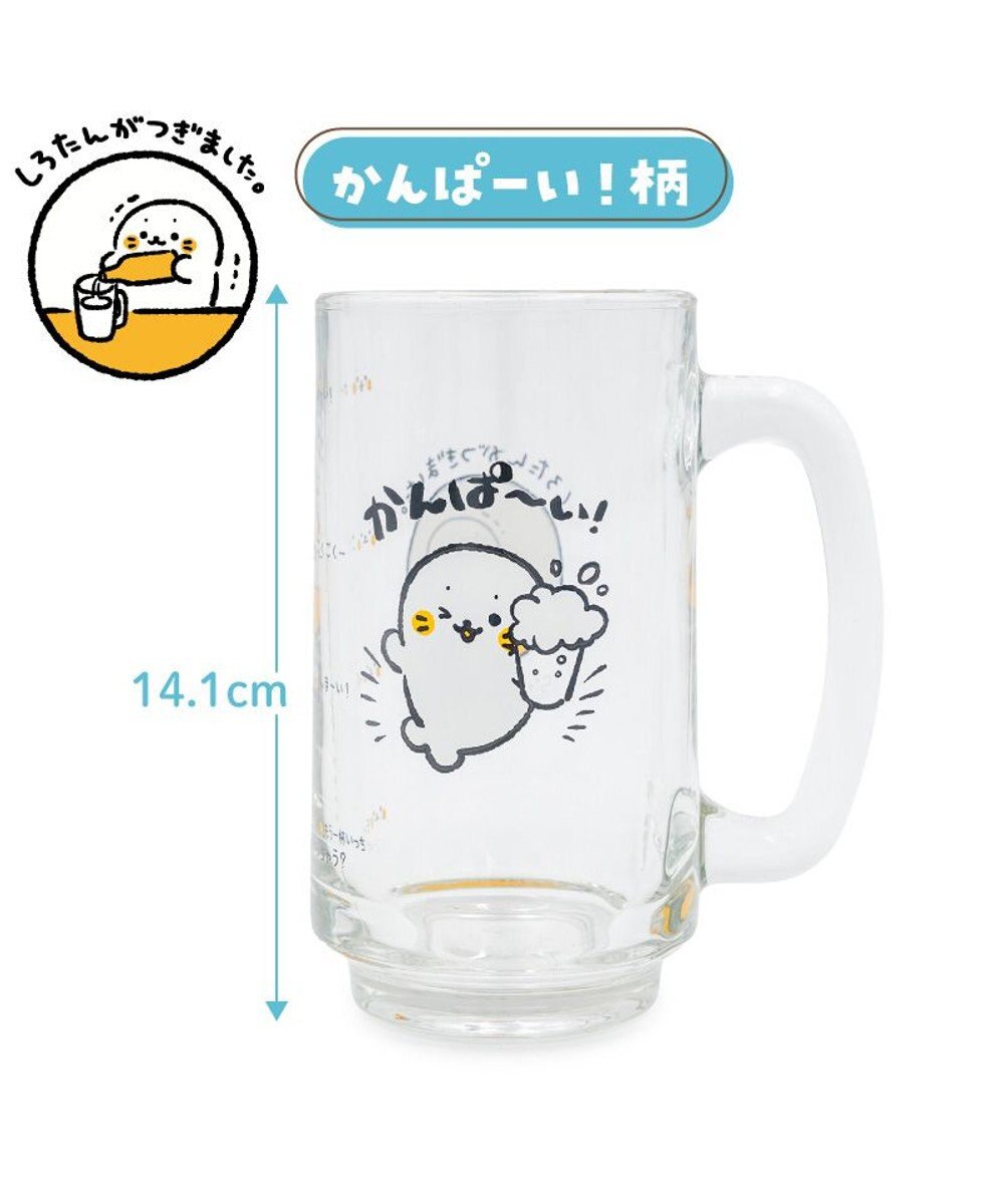 Mother garden しろたん ジョッキ　350ml 《かんぱーい！》 単品 