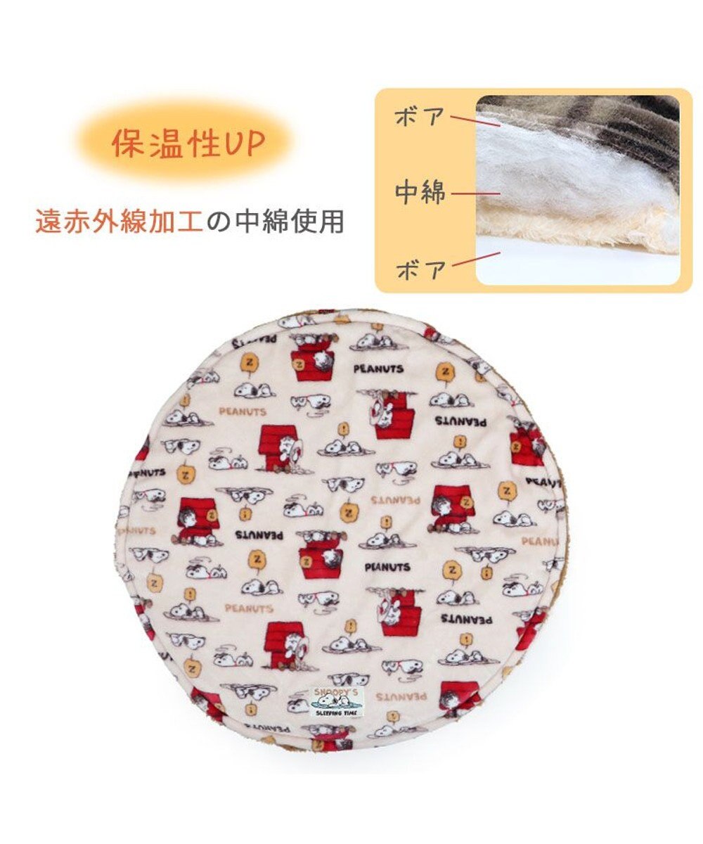 PET PARADISE スヌーピー うたたね柄 丸型マット  超小型犬 径70cm 