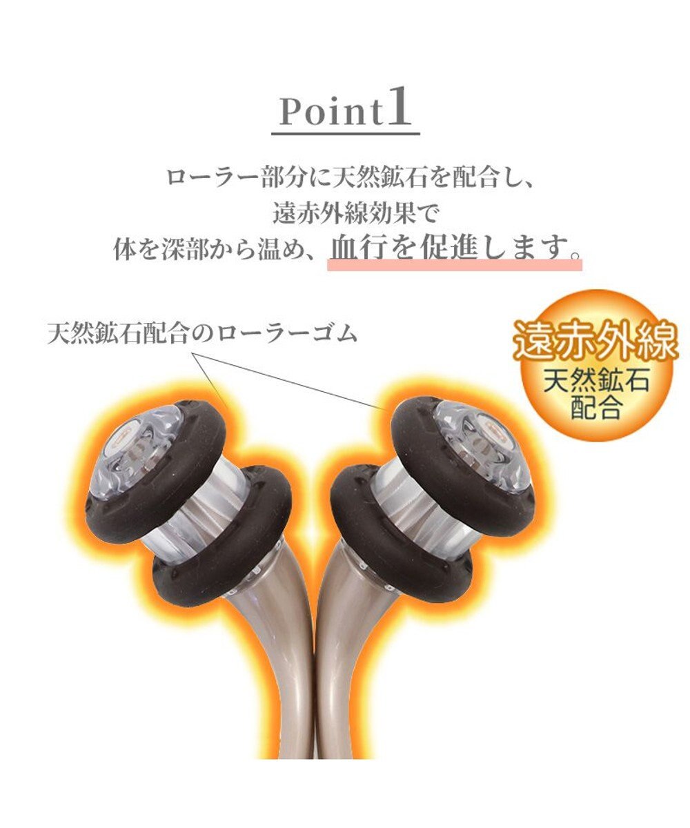 PET PARADISE ペットパラダイス マッサージローラー《ダブルリング》 遠赤外線 