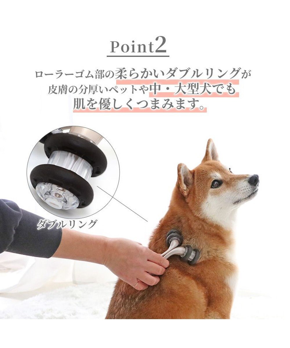 PET PARADISE ペットパラダイス マッサージローラー《ダブルリング》 遠赤外線 
