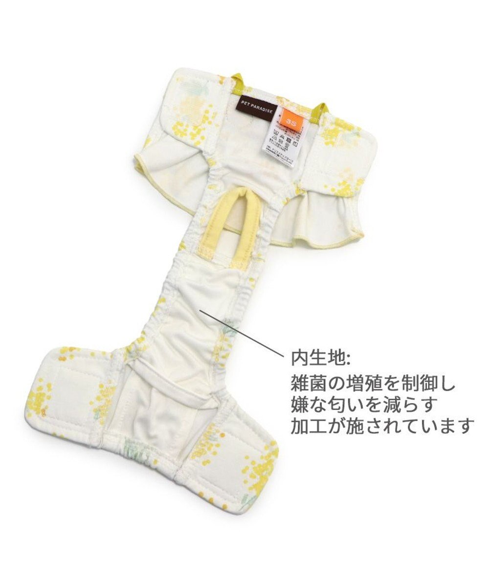 PET PARADISE ペットパラダイス サニタリーパンツ 《ミモザ柄》 小型犬 