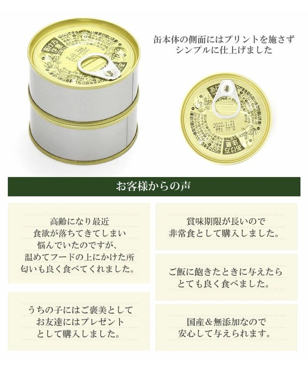 PET PARADISE ペットパラダイス お試しアソート4缶セット リアルフード缶 犬  猫 